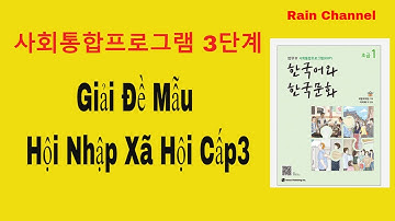 Giải đề thi mẫu Hội Nhập Xã hội Trung Cấp 1-사회통합프로그램 3 단계-Học Tiếng Hàn nhanh