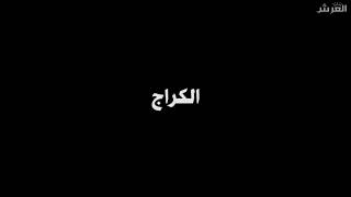 -Reaction احمد شريف كوميديا لاتنتهي