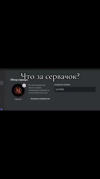 классный дискорд сервер для общения - YouTube