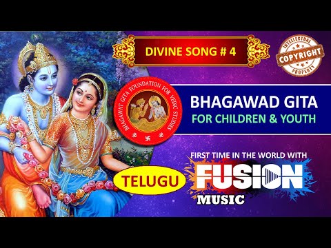 Bhagavad Gita Telugu Chapter 4 with fusion music | Jnana karma sanyasa yoga Bhagavad Gita Chapter 4