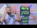 الخريطة الذهنية لمادة الرياضيات المتقدم