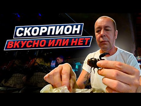 Волны, отливы Ко Лан. Буакао ночью. Паттайя. Таиланд 2024