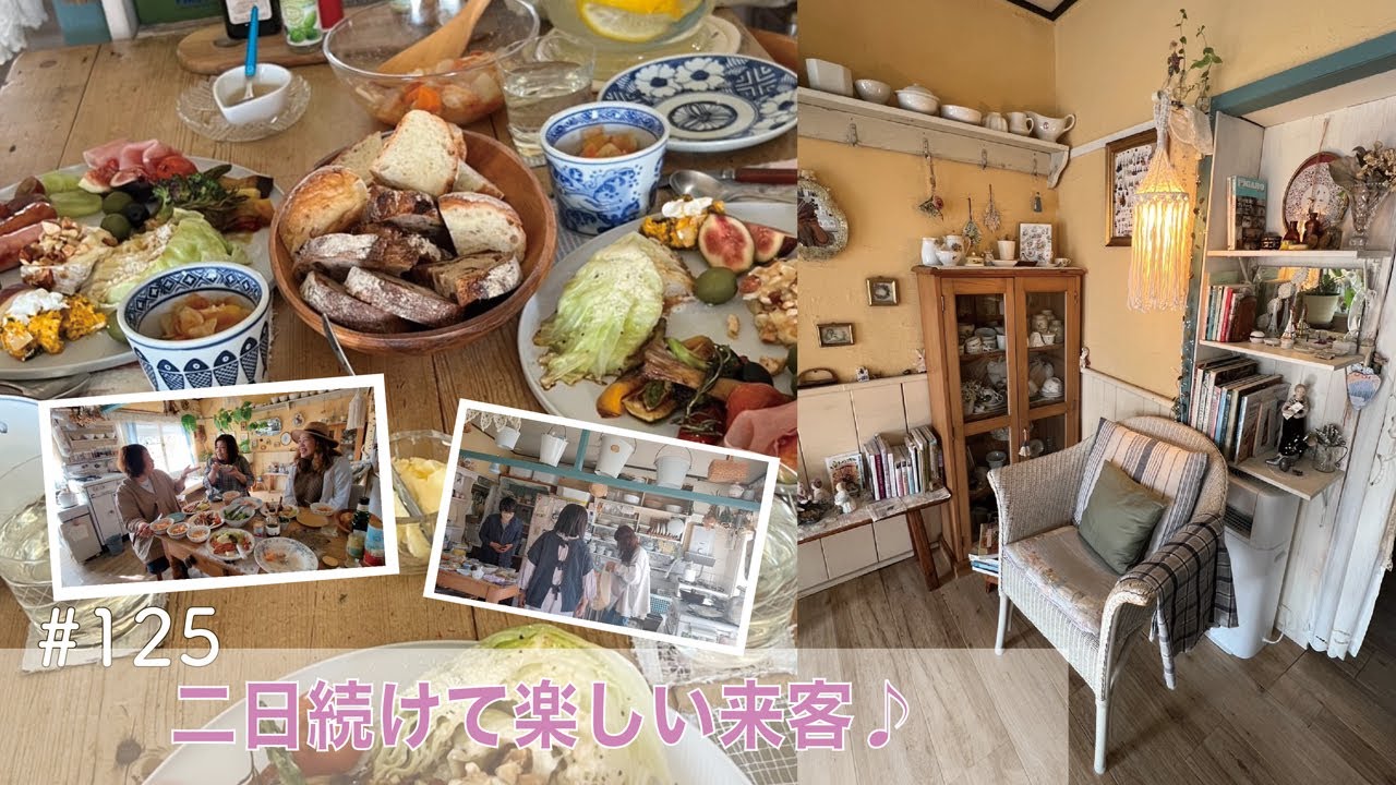 Vol.125 [Fun visitors two days in a row♪] There are times when