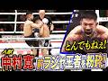 緊急“漢気”参戦した中村寛!前ラジャダムナンスタジアム王者に圧勝! RISE王者の強さを後楽園に見せつける|5.16 RISE198 ABEMAで全試合無料生中継