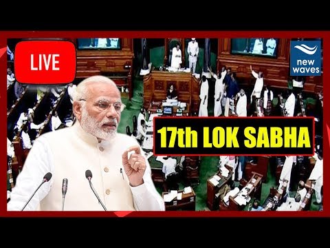 janasena election results Lok Sabha Live | PM Narendra Modi Live | 17th Lok Sabha | New Waves