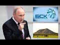 Путин поручил разобраться с ситуацией с Башкирской содовой компанией. Конфликт с Куштау