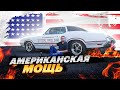 Легенда GTA живьем! Oldsmobile 442 с мотором на 7,5 литра (история и тест)