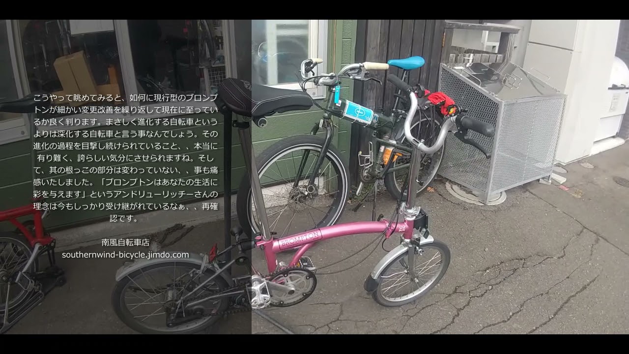 TAIWAN Brompton L-3 - YouTube