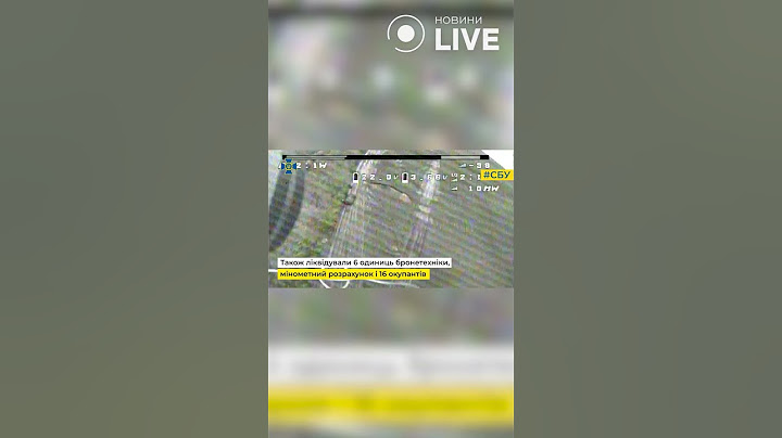 ⚡️⚡️⚡️Дрони атакують росіян