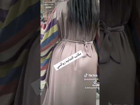 لا دي بجد خيال في فرق كبير مفيش ليها شبيه