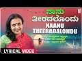 Naanu Theeradalondu - Lyrical | Ratnamala Prakash | Mudnakudu Chinnaswamy | Kannada Bhavageethegalu