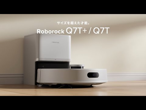 ぽわ Roborock Q7T+（新品） Q7T+ / Q7T | ロボロック 日本公式