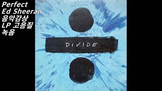 Ed Sheeranperfectlp음악감상라이브음악고음질녹음 버전