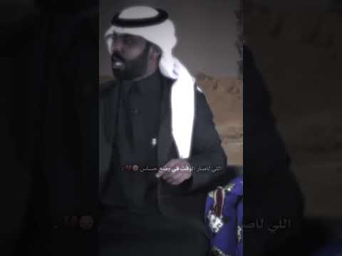 أجمل شعر عن الصديق الوفي تصميمي شعر تيك توك