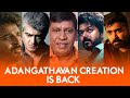 Adangathavan creation is back  adangathavan creation  we are back