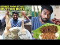 BOTI BOTI !! Street Food at Home | Goat Intestines - ஆட்டு குடல் வறுவல் | குடல் குழம்பு