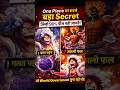 Luffy’s Devil Fruit Secret Revealed 😱 | One Piece Fact #anime #onepiecenetflix