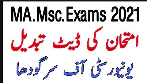 University of Sargodha announce the schedule of MA MSc part 1 and part 2 composite   schedule
