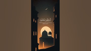 القارئ 🎙 رعد الكردي (إنَّ اللَّهَ يُدافِعُ عنِ الذينَ آمَنُوا )