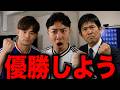 南野・三笘落選だけど今の日本代表26名は史上最強だと思う