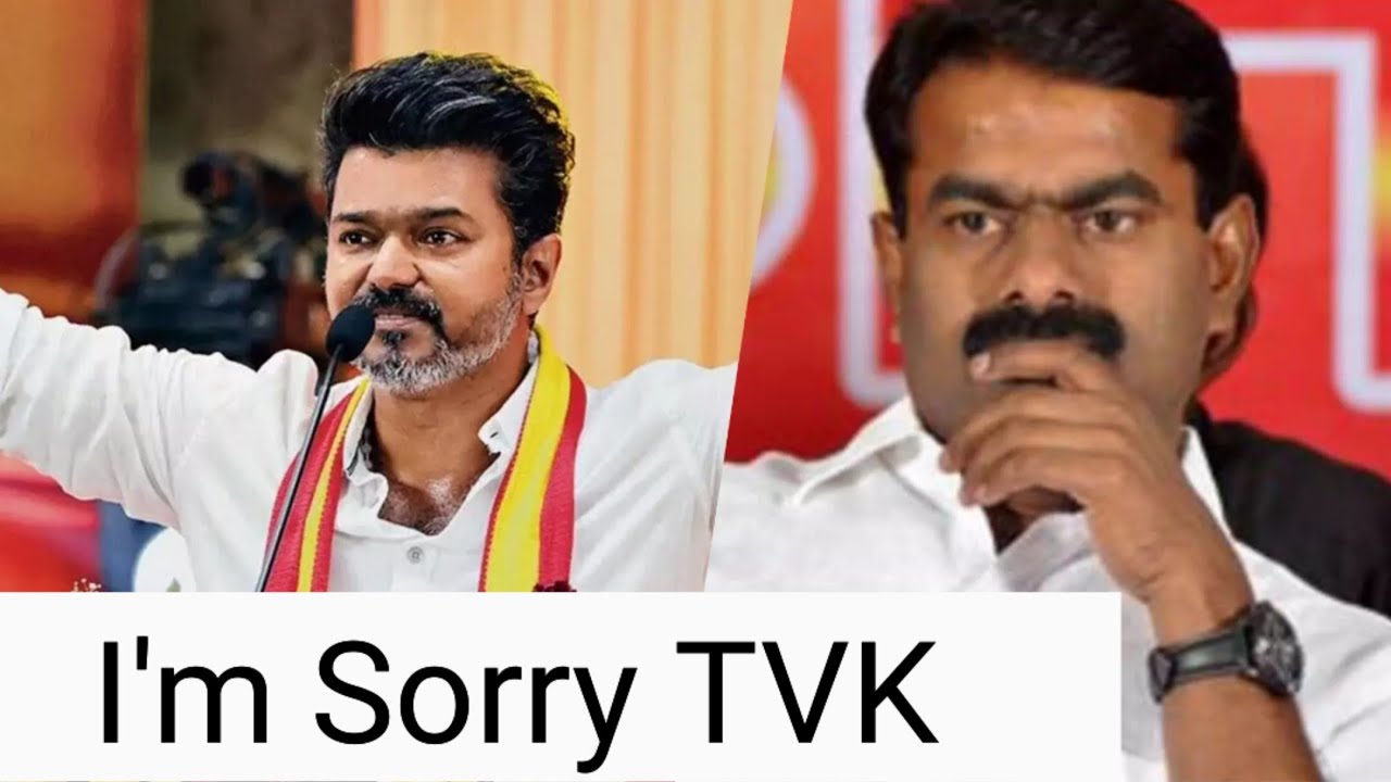 I'm sorry 😐 Seeman 