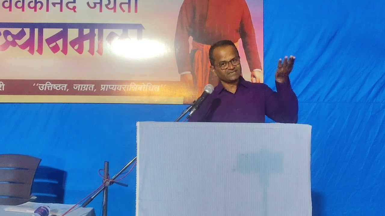 'स्वामीजींचा परिसस्पर्श' महेश गायकवाड, मुंबई