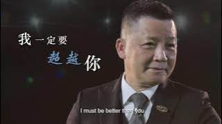 (((T37))) DAVID YEO [TSP 9, 5R] RIWAY Team Supreme Pegasus 9, 5 Rings
