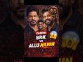 😱 SRK करेगा Allu Arjun की फिल्म में CAMEO? #Subha Raj #movie #viralshorts