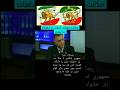 رضا پهلوی شاهزاده رضا پهلوی سردار سپه نور پهلوی ایران اسلام شهبانو مستند 