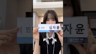 회사에서 딴짓하면 기분이 조크든요