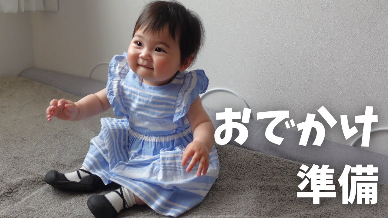 生後294日 そっちがいいの レギンスを履かせたらブルマを履きたそうにする生後9ヶ月の赤ちゃんに癒される Day 294 Ponu Wants To Wear Bloomers Youtube