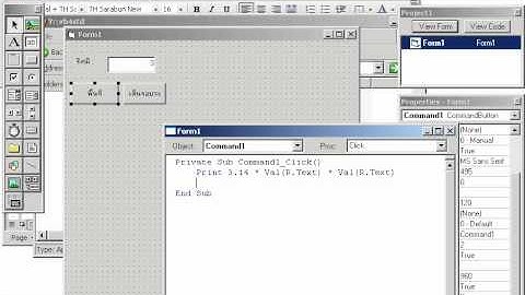 visual basic sample [thai]