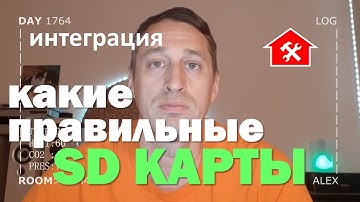 DAY 1764 _ установка linux на orange pi 3 lts в умном доме...