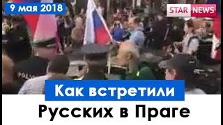 видео Как мы Новый год в Праге встречали