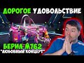 ОТКРЫВАЮ НОВЫЙ КЕЙС В PUBG MOBILE! ВЫБИЛ НОВЫЙ БЕРИЛ ! ОТКРЫТИЕ КЕЙСОВ В ПУБГ МОБАЙЛ!