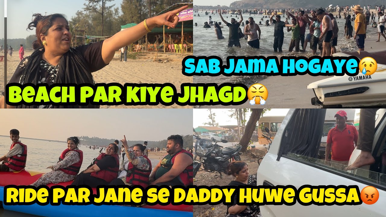 Ammi Ne Beach Par Q Chilla Kar Sabko Jama Kiye😱Kashij Beach Par Kabhi Mat Aana ❌ Scam Hogaya😓