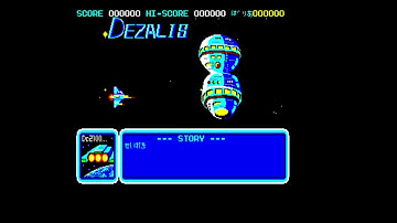 MAME 234 - Sharp X1 disk images - New working software list additions