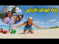 مشيت لأحسن شاطئ فالكاريبي تلاقيت جزائرية مشيت لأحسن شاطئ فالكاريبي تلاقيت جزائرية