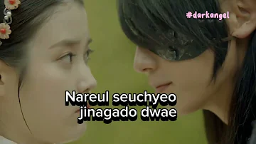 For You - EXO Chen, Baekhyun, Xiumin [ Scarlet Heart Ryeo OST ] (Romanized Lyrics Video )