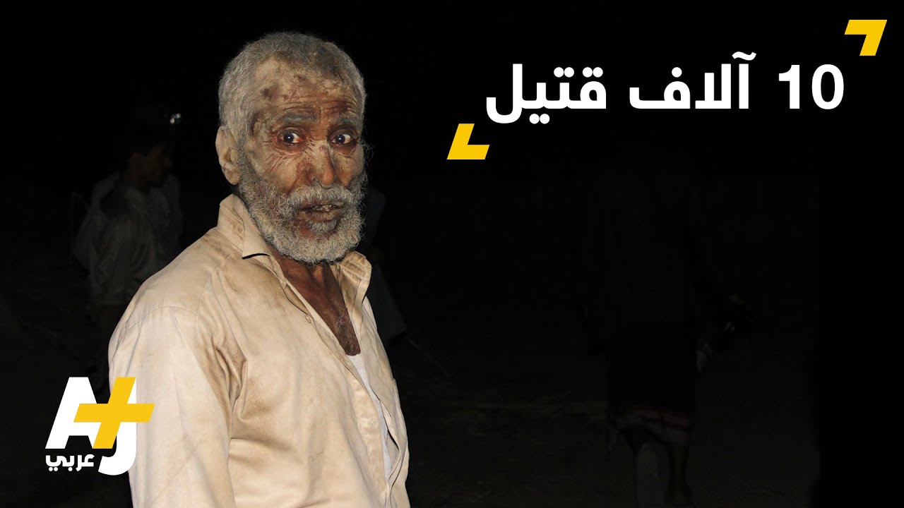 ارتفاع كبير بأعداد القتلى في اليمن