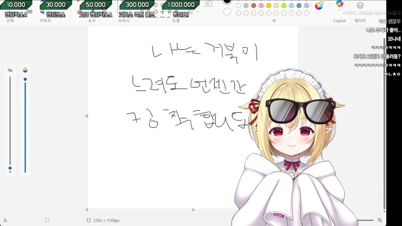 [2026-09-20] ⟨늦잠 저챗 / 봉누도 / 후열 노래방!⟩