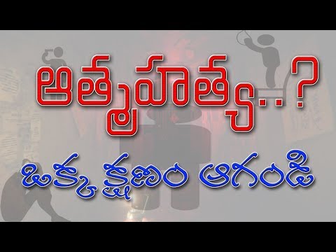 నేను చావాలనుకుంటున్నాను...సహాయం చేయండి |  Karthik Madugula  Interview With Journalist Mahi |