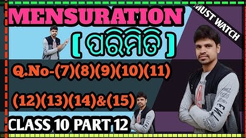 ପରିମିତି ||Mensuration exercise 5(b) ||Q.no 8 to 15 ||parimiti class 10 ||mensuration in odia ||