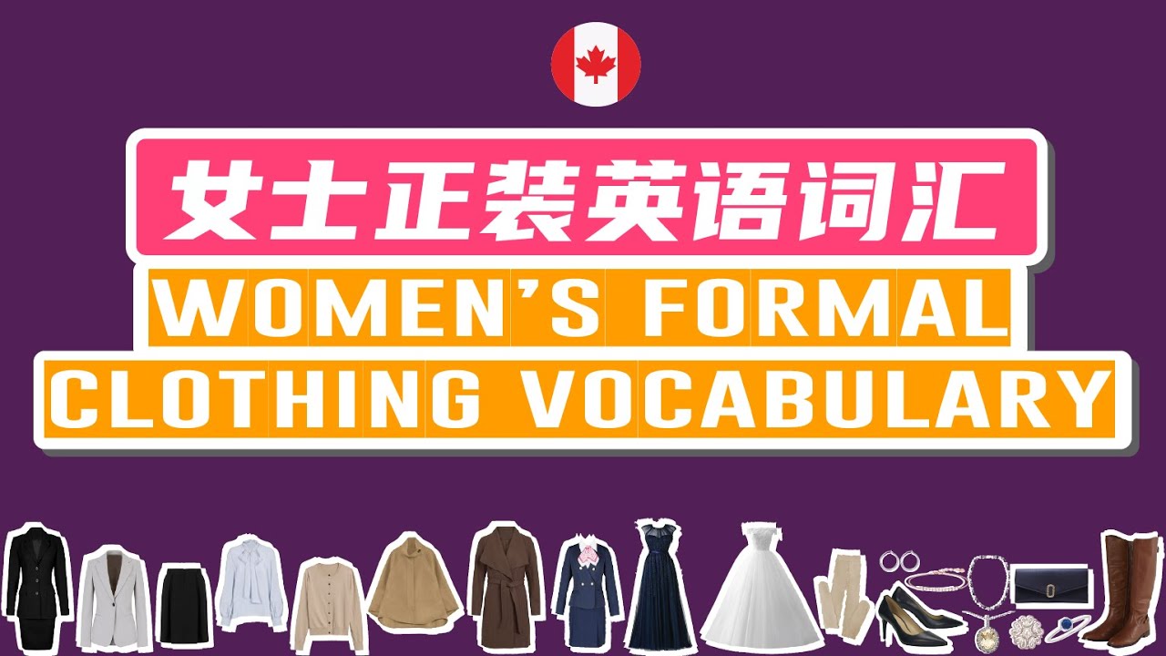 Learn Women's Formal Clothing Vocabulary in English 女士正装英语词汇 YouTube