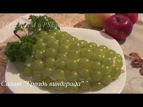 Смотри видео