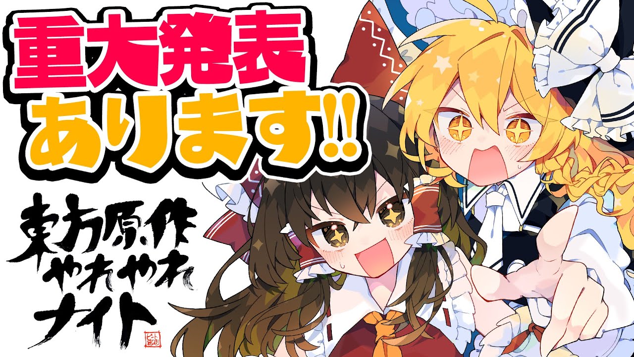 Latest Title & Thumbnail