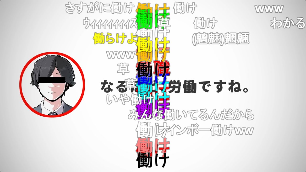 コメ付き 】 匿名S 【 匿名M 】 - YouTube