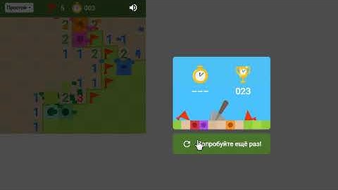 Google Minesweeper - Any% Easy Web Speedrun (20 seconds)