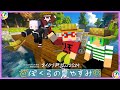 マイクラ肝試し2024 俺たちの夏休みは終わらない かざね視点 