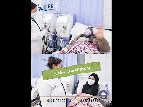 نخلة بأسمك في مكان موثوق فيه